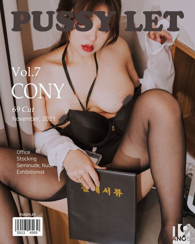 [PUSSY LET] Vol.07 Cony – Office Girl [32P] - 机器猫次元