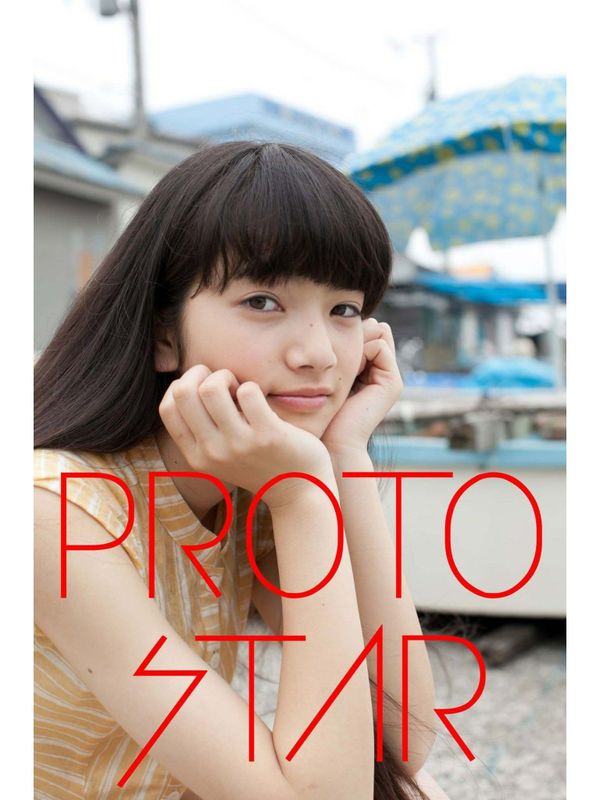 小松菜奈 PEOTO STAR VOL.1-VOL.4 [128P] - 机器猫次元