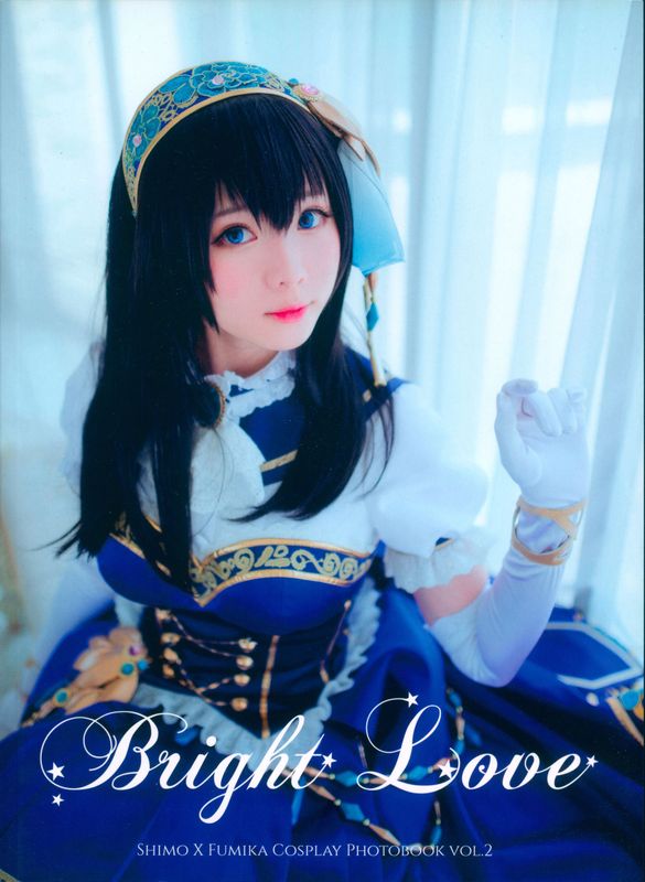 霜月shimo – Bright Love [50P] - 机器猫次元