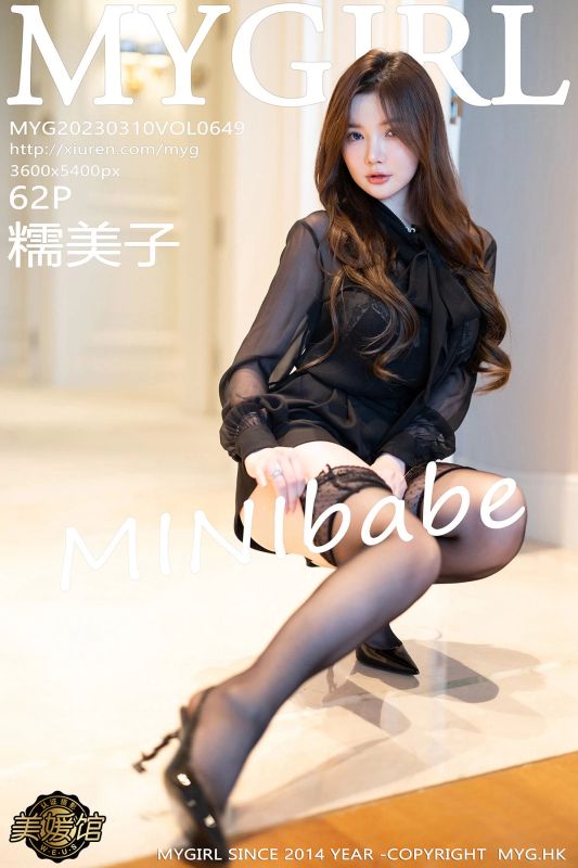 MyGirl美媛馆 Vol.649 糯美子 [62P] - 机器猫次元