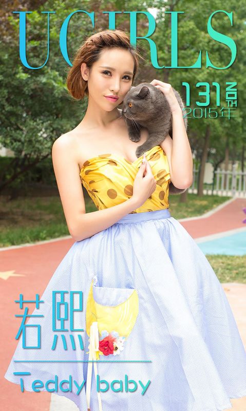 若熙《Teddy Baby》 UGirls 爱尤物 No.131 [40P] - 机器猫次元