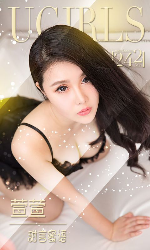 萱萱《甜言蜜语》 UGirls 爱尤物 No.242 [40P] - 机器猫次元