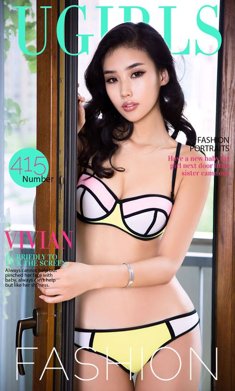 Vivian UGirls 爱尤物 No.415 [40P] - 机器猫次元