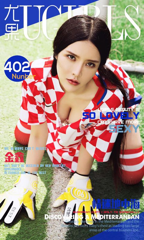 金鑫《情迷地中海》 UGirls 爱尤物 No.402 [40P] - 机器猫次元