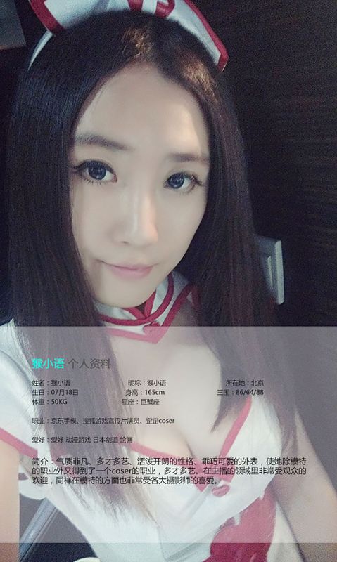 猴小语《最优的萝莉女仆》 UGirls 爱尤物 No.376 [39P] - 机器猫次元