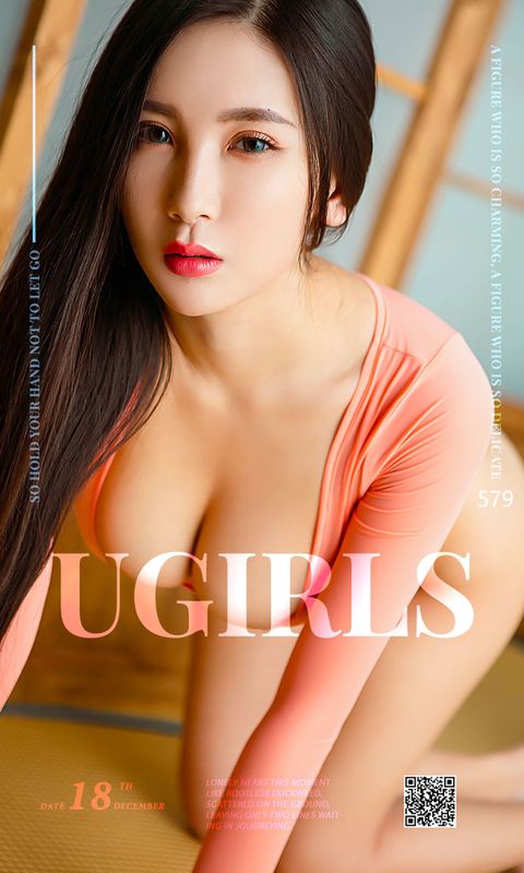 赵颖《身颖》 UGirls 爱尤物 No.579 [40P] - 机器猫次元