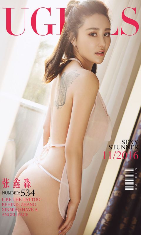 张鑫淼《都是天使惹的祸》 UGirls 爱尤物 No.534 [40P] - 机器猫次元