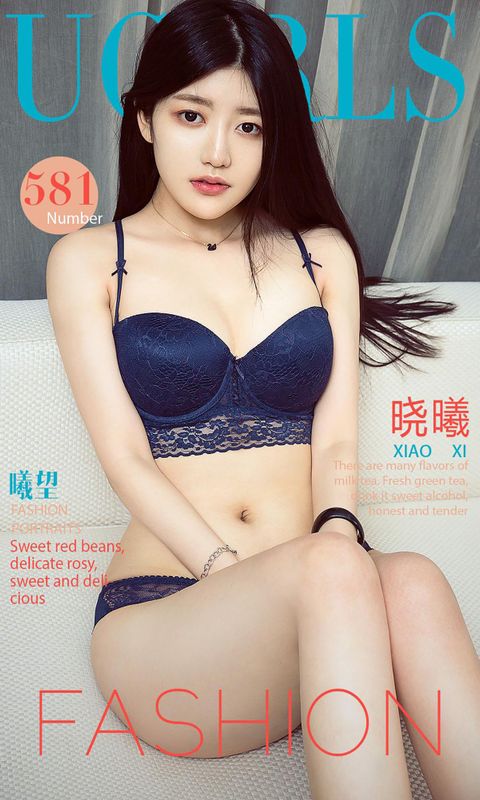 晓曦《曦望》 UGirls 爱尤物 No.581 [40P] - 机器猫次元