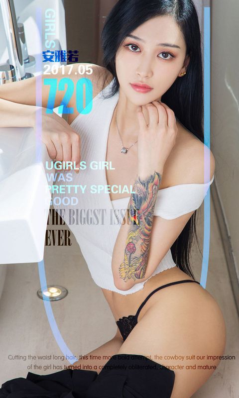 安雅若《婉约花臂》 尤果圈 No.720 [40P] - 机器猫次元