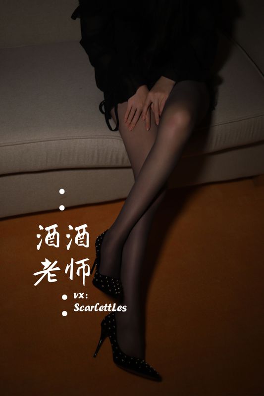 酒酒老师 – 紧身短裙S身形 [52P] - 机器猫次元