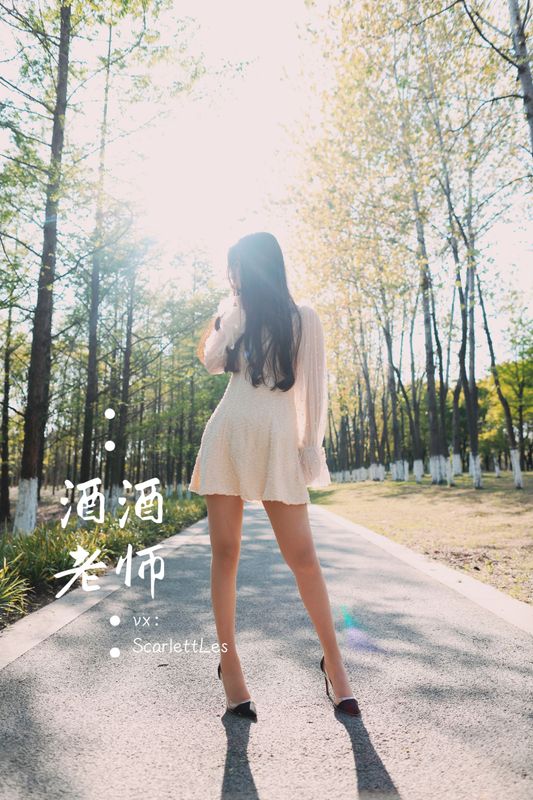 酒酒老师 – 开裆丝的别样情趣 [93P] - 机器猫次元
