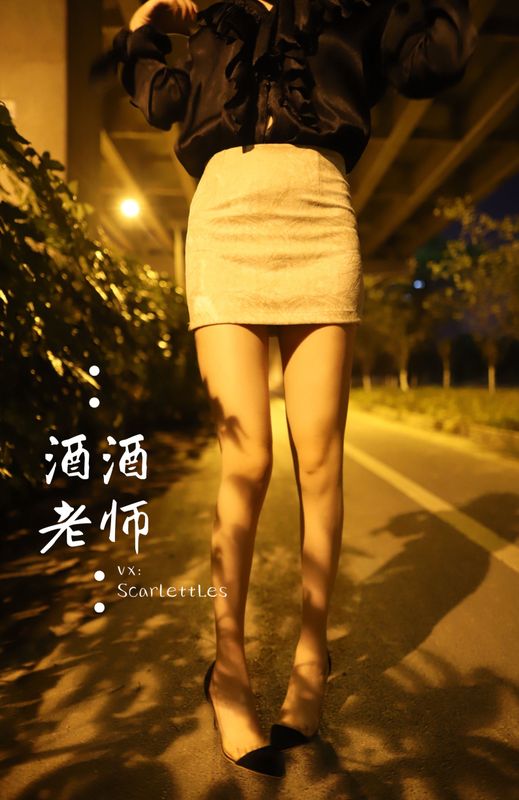 酒酒老师 – 今日丝课堂：穿脱之间 [78P] - 机器猫次元