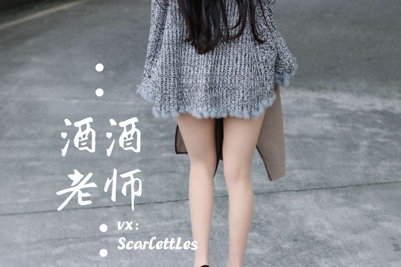 酒酒老师 – 停车场里的超短裙 [55P] - 机器猫次元