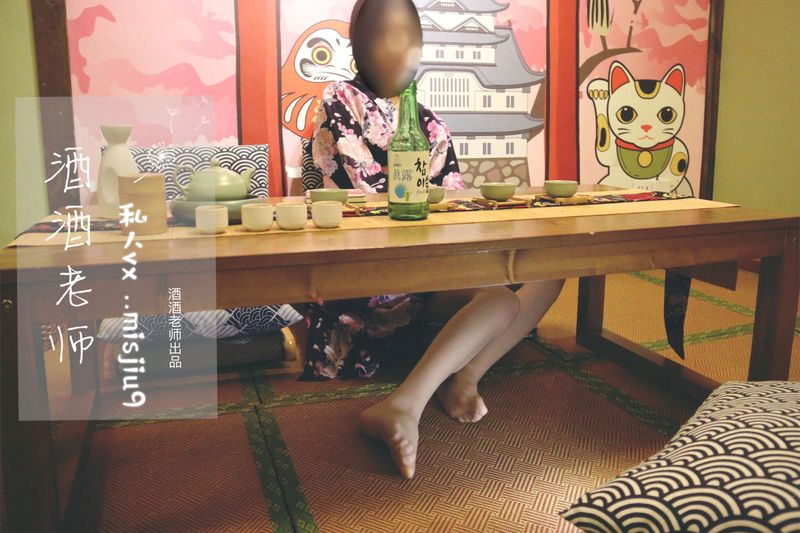 酒酒老师 – 和服与丝，沉静冶艳 [53P] - 机器猫次元