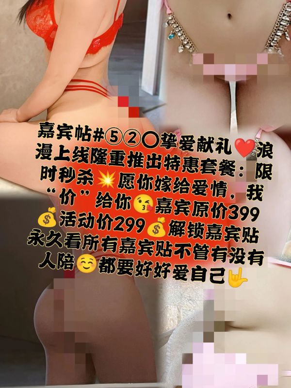 一妍爱运动 – 挚爱献礼 [16P] - 机器猫次元
