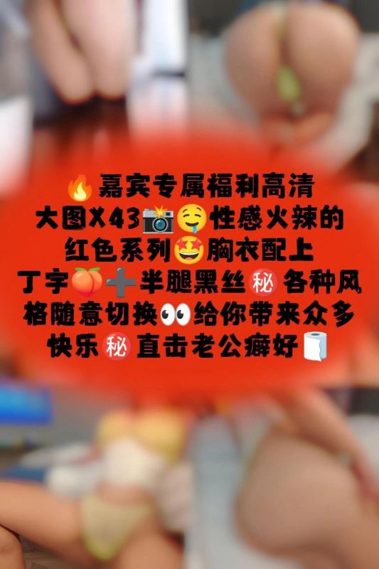 水蜜桃米米 – 抓爆眼球的性感 [43P] - 机器猫次元