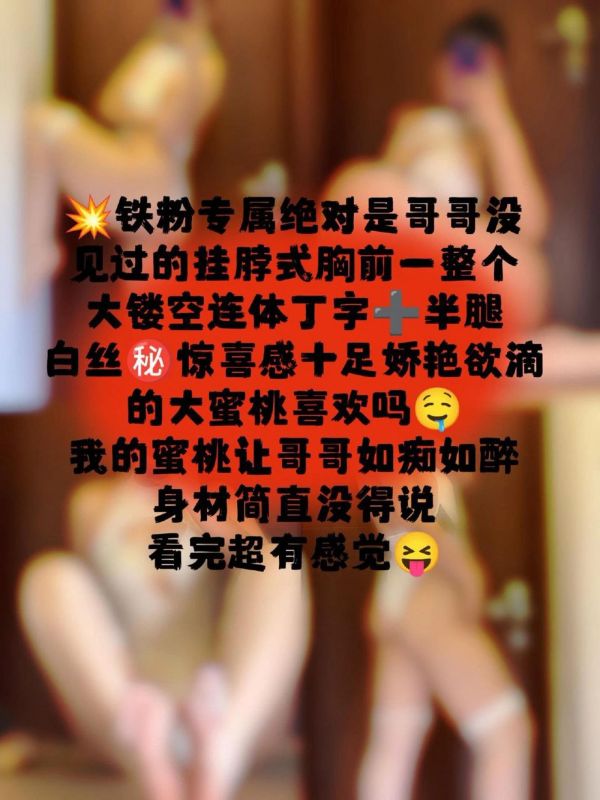 美邵女Baby – 半腿白丝 [40P] - 机器猫次元