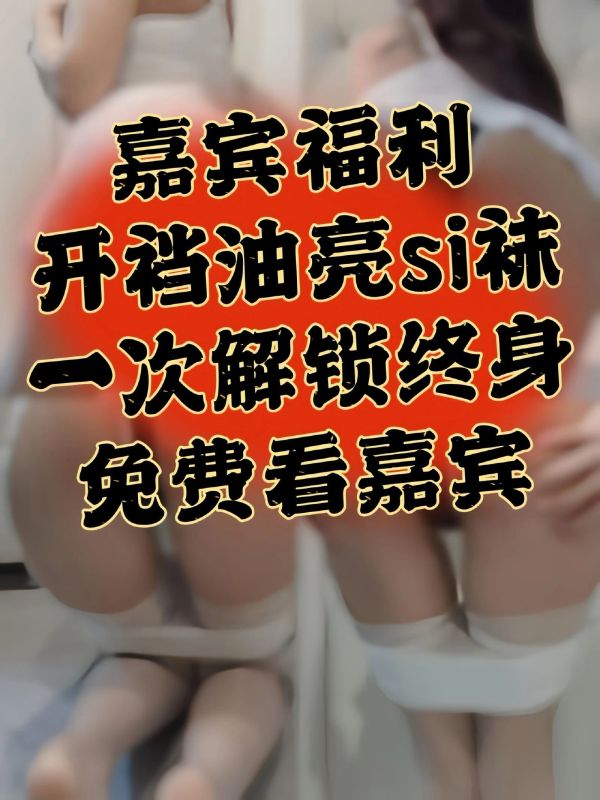 小酒伏特加 – 开档油丝 [23P] - 机器猫次元