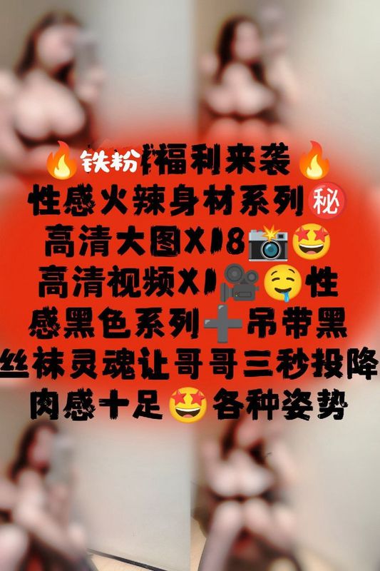 阿色 – 嘉宾帖 巨型蜜桃女神 [19P] - 机器猫次元