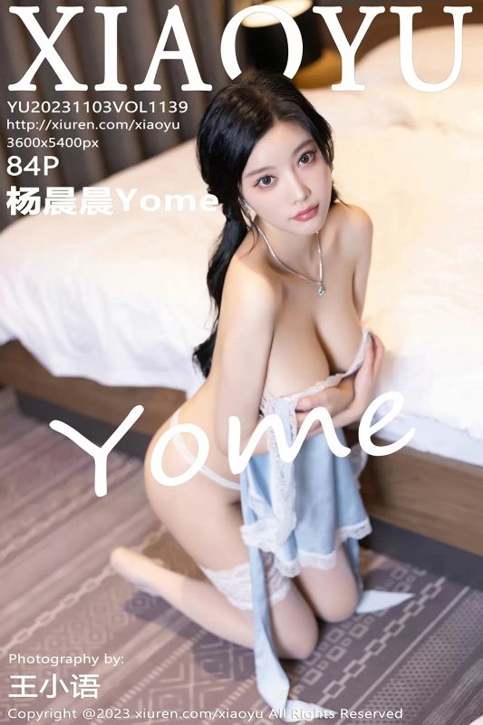 语画界 VOL.1139 杨晨晨Yome [84P] - 机器猫次元