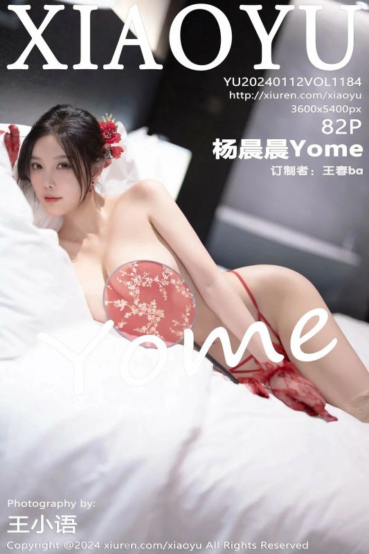 语画界 VOL.1184 杨晨晨Yome [82P] - 机器猫次元