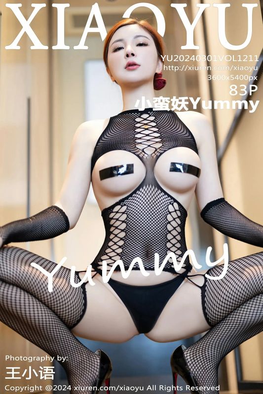 语画界 VOL.1211 小蛮妖Yummy [83P] - 机器猫次元