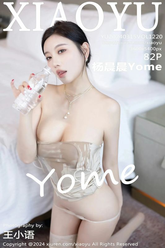 语画界 VOL.1220 杨晨晨Yome [89P] - 机器猫次元