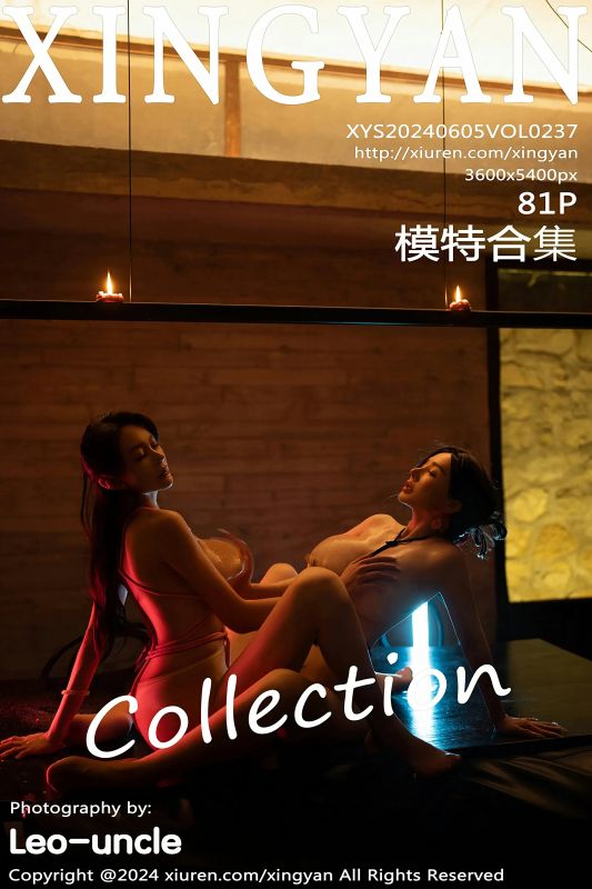 星颜社 VOL.237 潘思沁&林幼一 [81P] - 机器猫次元