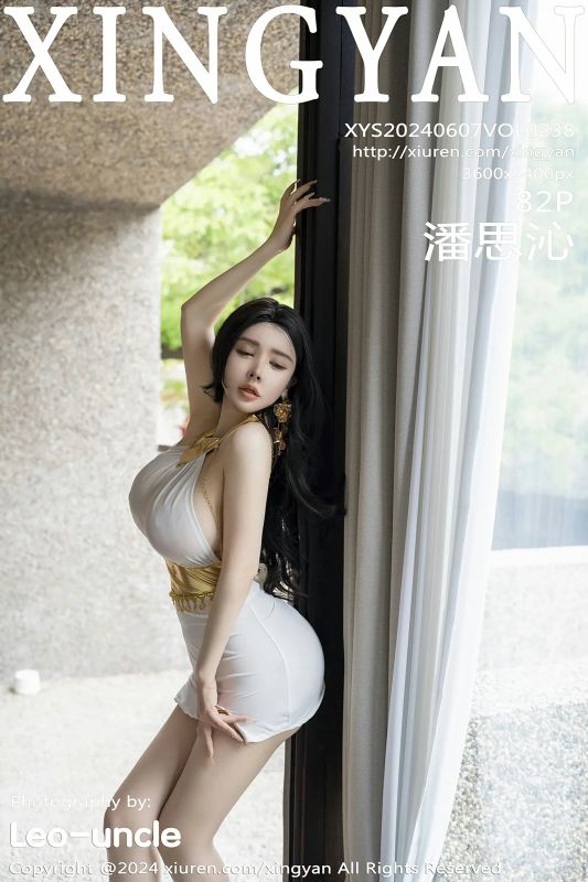 星颜社 VOL.238 潘思沁 [82P] - 机器猫次元