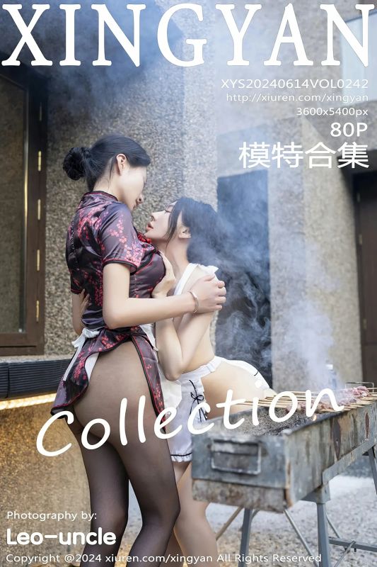 星颜社 VOL.242 潘思沁 模特合集 [80P] - 机器猫次元