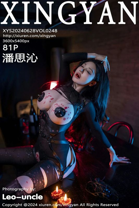 星颜社 VOL.248 潘思沁 [81P] - 机器猫次元