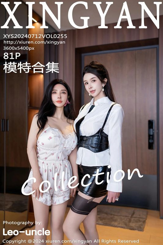 星颜社 VOL.255 潘思沁&李丽莎 [81P] - 机器猫次元
