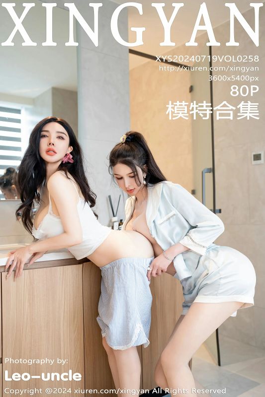 星颜社 VOL.258 潘思沁&李丽莎 [80P] - 机器猫次元