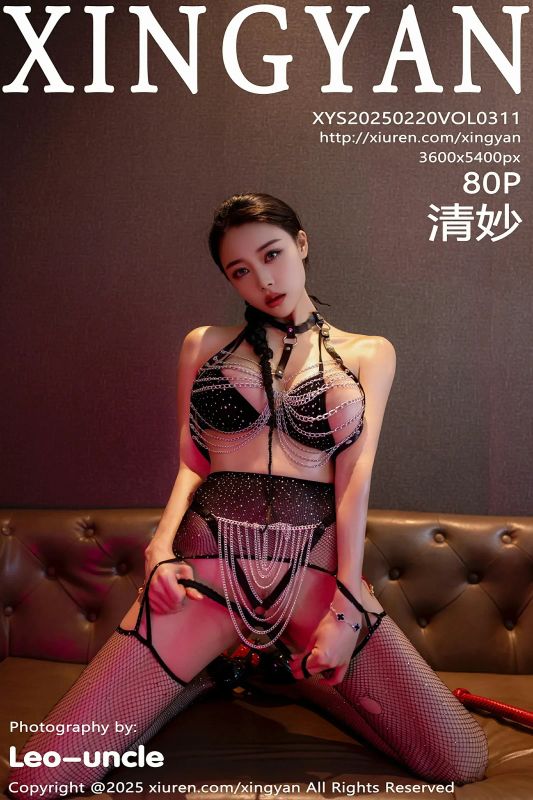 星颜社 VOL.311 清妙 [80P] - 机器猫次元