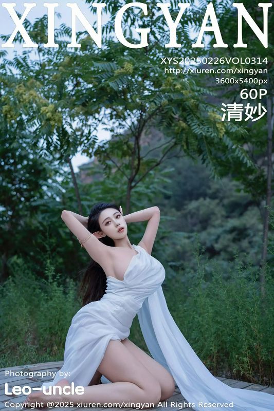 星颜社 VOL.314 清妙 [60P] - 机器猫次元