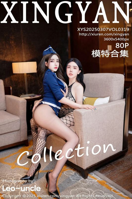 星颜社 VOL.319 潘思沁 模特合集 [80P] - 机器猫次元