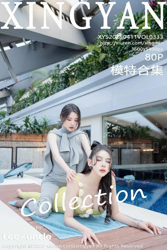 星颜社 VOL.333 李丽莎 模特合集 [80P] - 机器猫次元