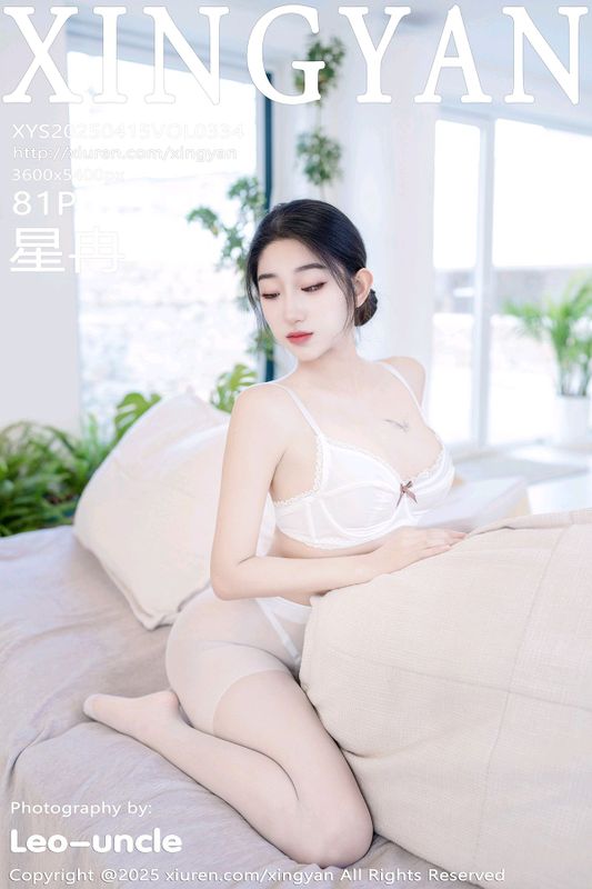 星颜社 VOL.334 星冉 [81P] - 机器猫次元