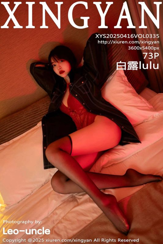 星颜社 VOL.335 白露lulu [73P] - 机器猫次元
