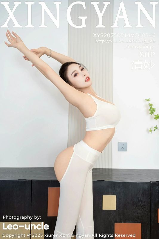 星颜社 VOL.346 清妙 [80P] - 机器猫次元