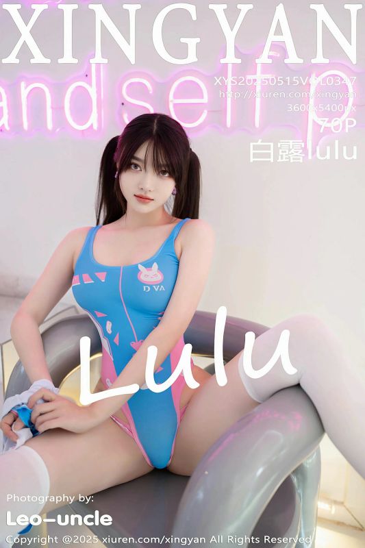 星颜社 VOL.347 白露lulu [69P] - 机器猫次元