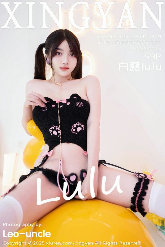星颜社 VOL.349 白露lulu [59P] - 机器猫次元