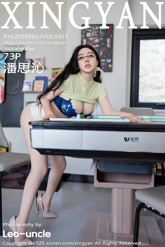 星颜社 VOL.357 潘思沁 [73P] - 机器猫次元