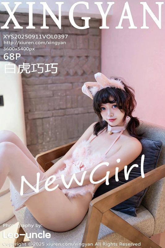 星颜社 VOL.397 白虎巧巧 [68P] - 机器猫次元