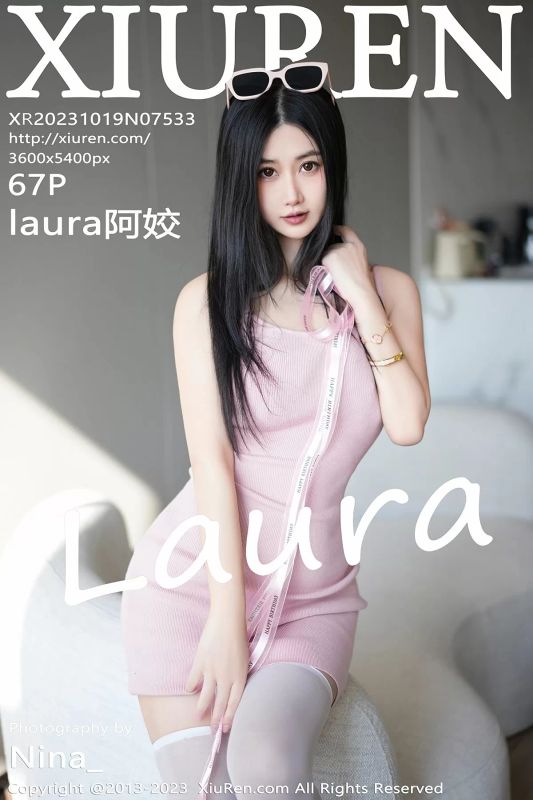 XiuRen 秀人 No.7533 laura阿姣 [67P]