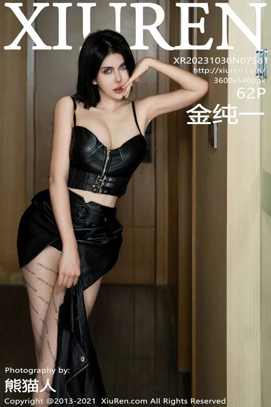 XiuRen 秀人 No.7581 金纯一 [62P] - 机器猫次元