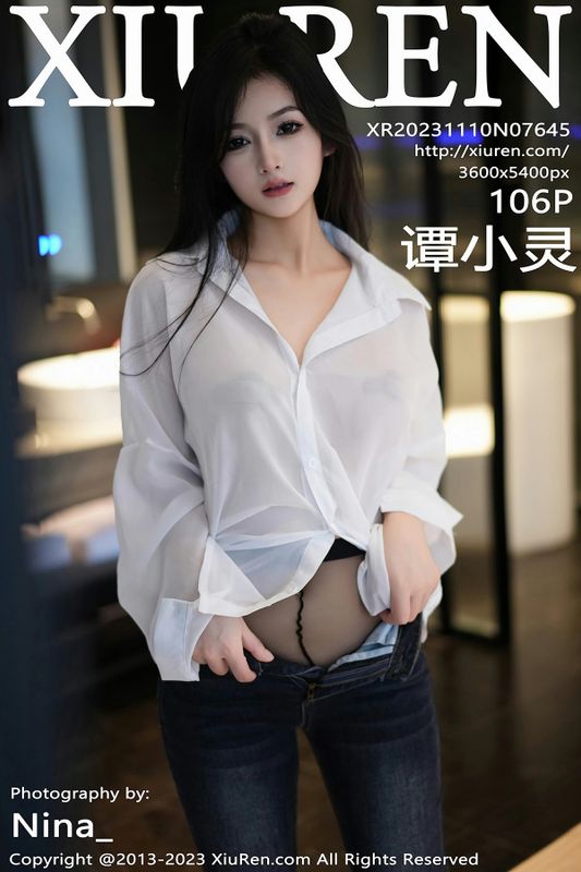 Xiuren 秀人 No.7645 谭小灵 [106P] - 机器猫次元