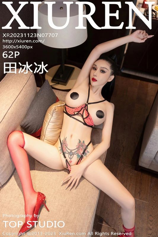 Xiuren 秀人 No.7707 田冰冰 [62P] - 机器猫次元