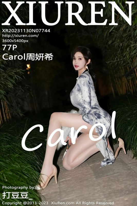 Xiuren 秀人 No.7744 周妍希Carol [77P] - 机器猫次元