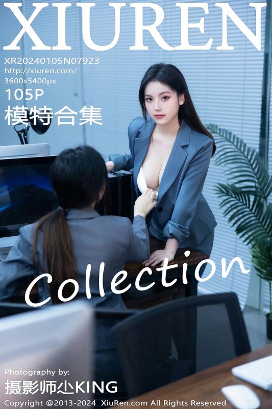 XiuRen 秀人 No.7923 豆瓣酱 模特合集 [105P] - 机器猫次元